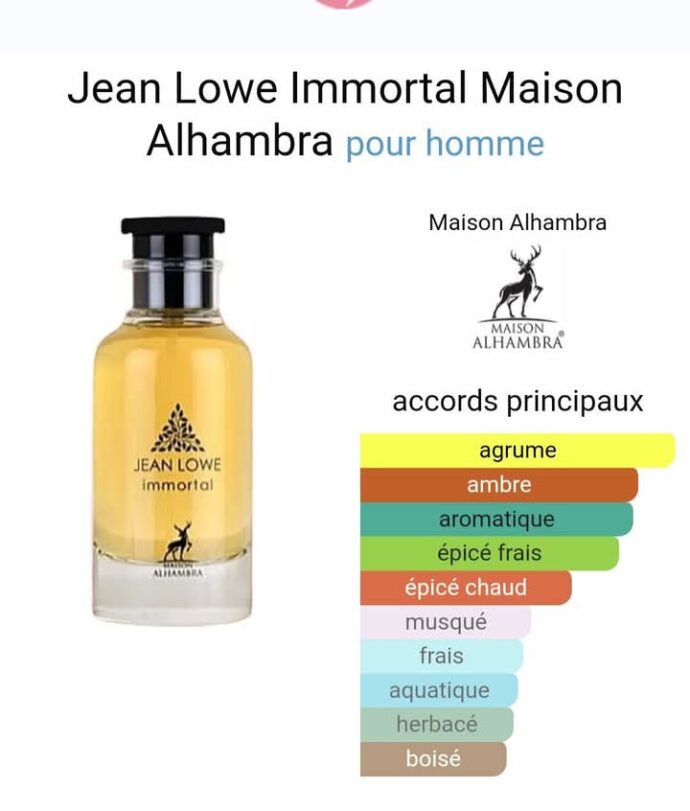 ⁦Immortel⁩ - الصورة ⁦2⁩
