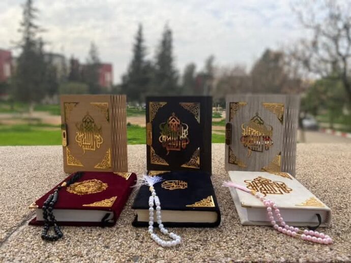 الهدية الفاخرة